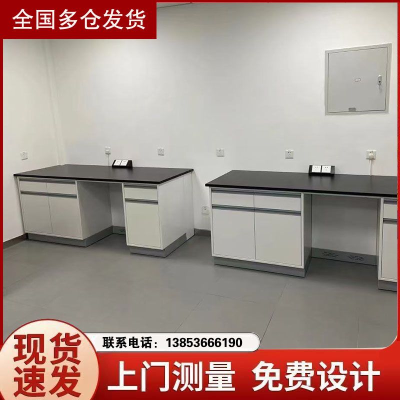 山東鑫廣化學(xué)全鋼實(shí)驗(yàn)臺(tái)廠(chǎng)家 試劑架試驗(yàn)臺(tái)